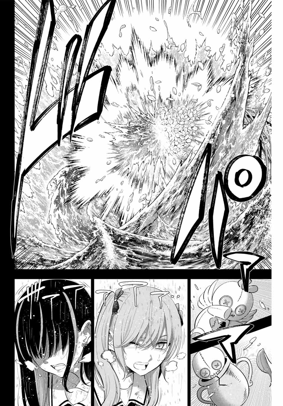 KURONEKO TO MAJOU NO KYOUSHITSU Chapter 57 page 4 - nihonkuni.com