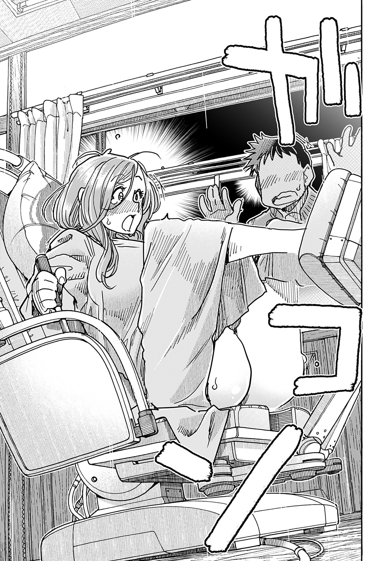 Oku-san Chap 158 - Pic 13