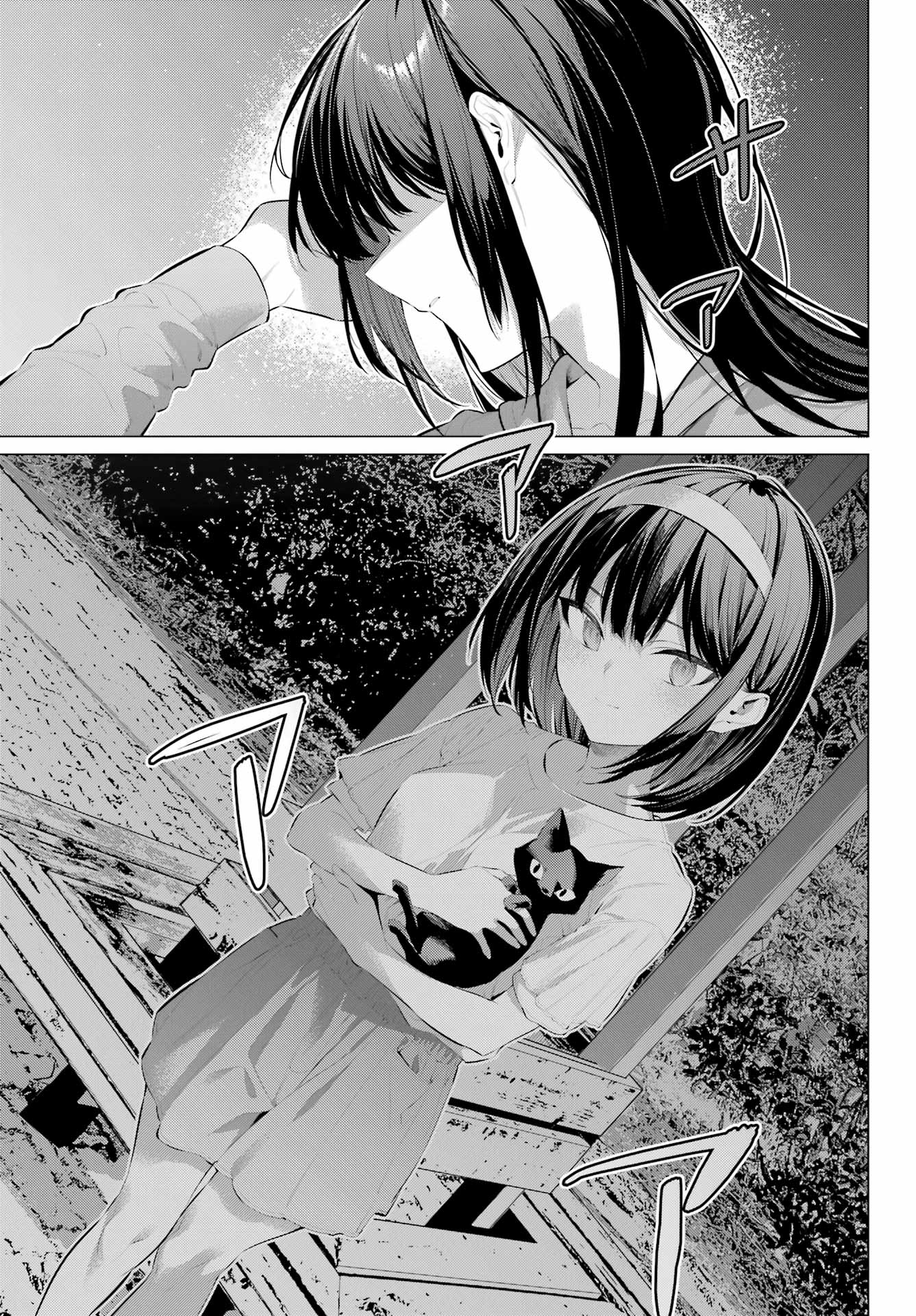 HAITE KUDASAI, TAKAMINE SAN Chapter 57 - Page 21