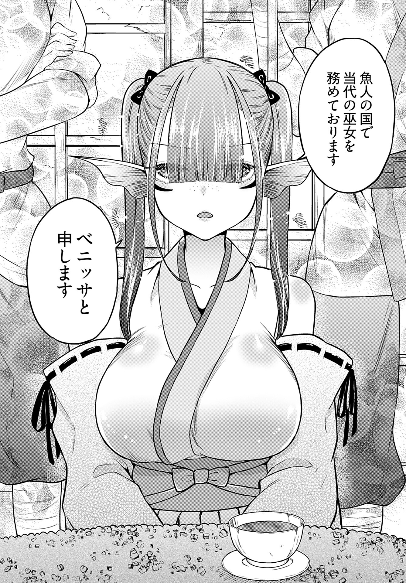 Read KENJA TIME DAKE YUUSHA Chapter 11 [High Quality / Full] - Page 8 - nicomanga.com
