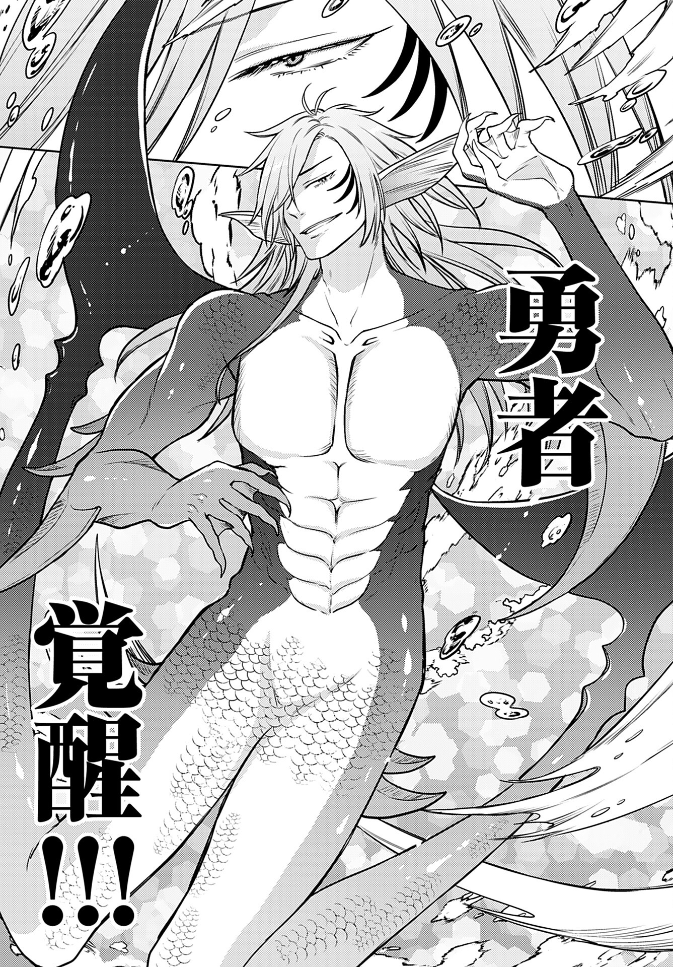 Read KENJA TIME DAKE YUUSHA Chapter 11 [High Quality / Full] - Page 25 - nicomanga.com