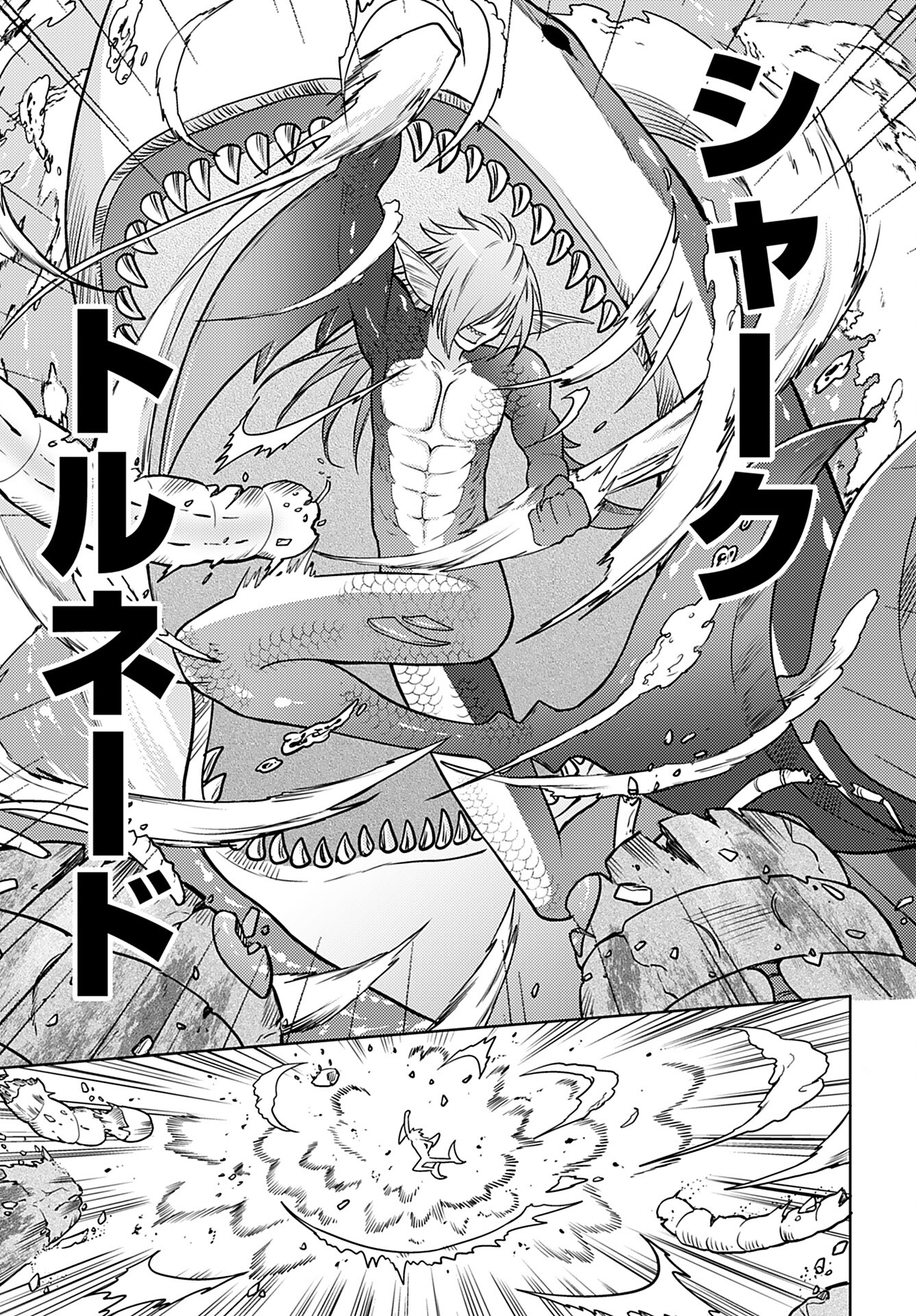 Read KENJA TIME DAKE YUUSHA Chapter 11 [High Quality / Full] - Page 27 - nicomanga.com