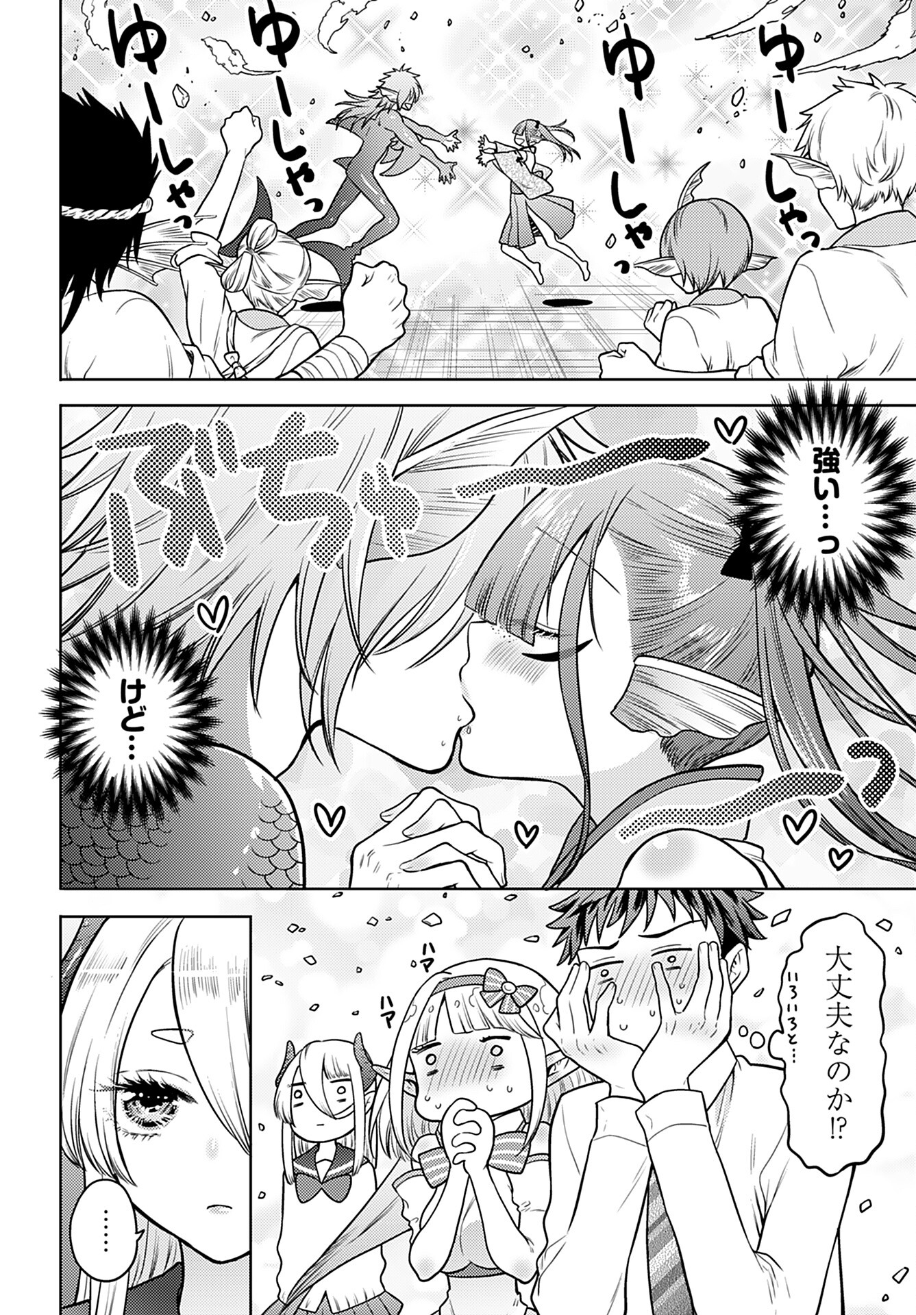 Read KENJA TIME DAKE YUUSHA Chapter 11 [High Quality / Full] - Page 28 - nicomanga.com