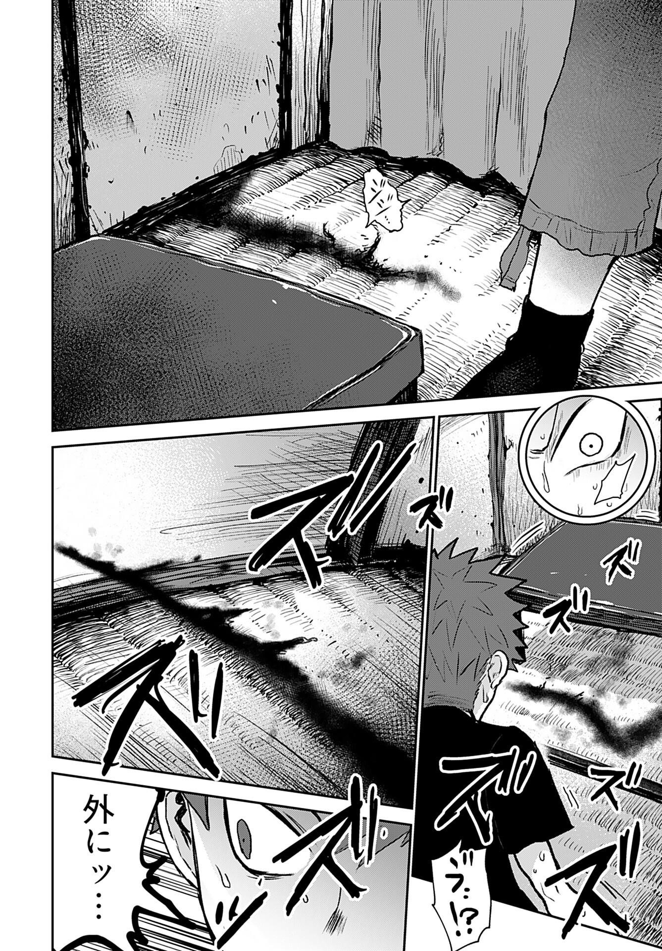 Shuraba de Ikiteru Porno-ya-san Chapter 15 page 15 - nihonkuni.com