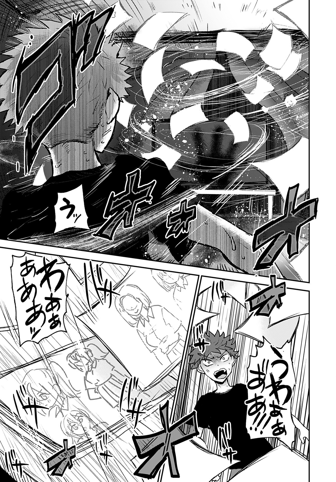 Shuraba de Ikiteru Porno-ya-san Chapter 15 page 16 - nihonkuni.com