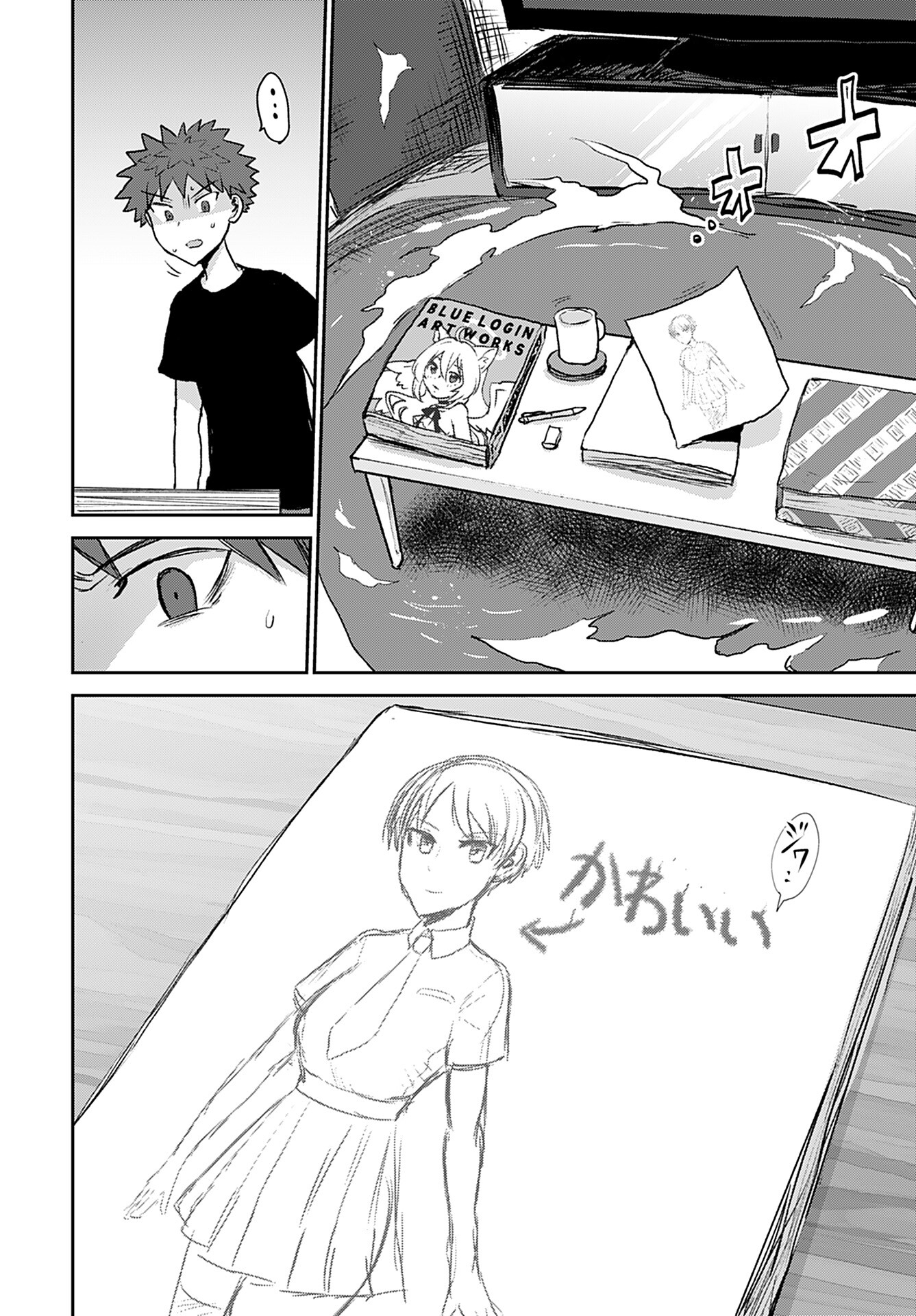 Shuraba de Ikiteru Porno-ya-san Chapter 15 page 17 - nihonkuni.com