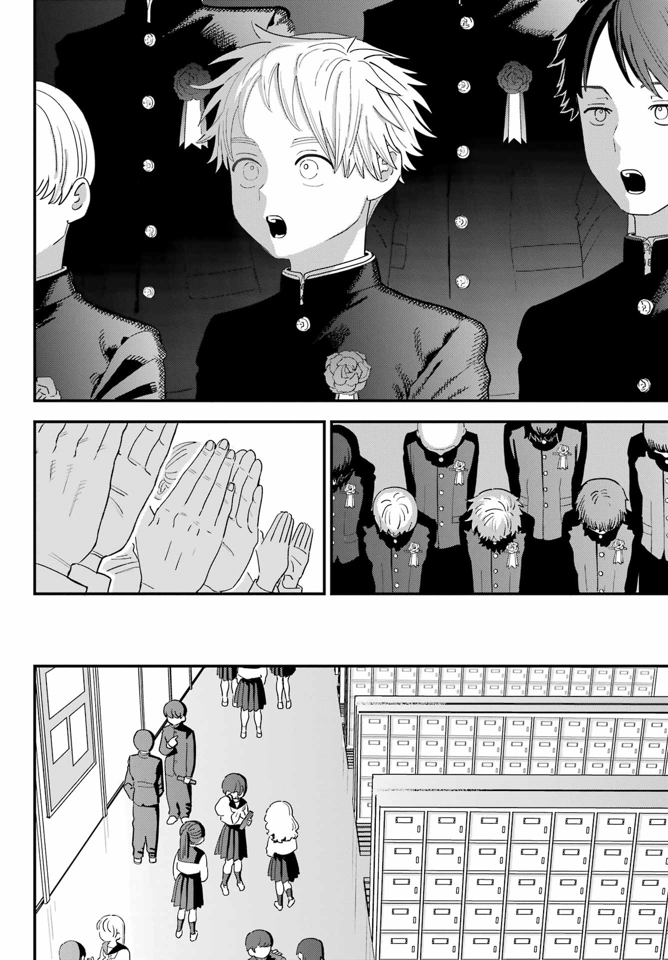 Suki na Ko ga Megane wo Wasureta Chap 67 - Pic 2