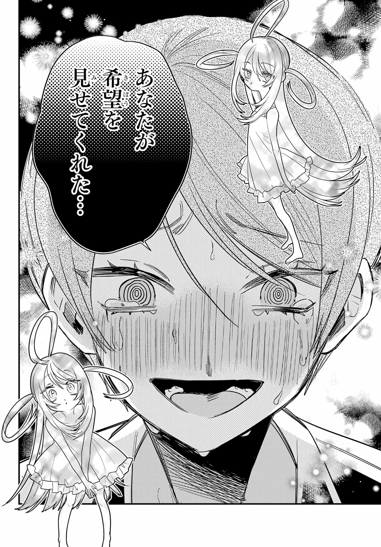 Goddo-kun Chapter 5 page 34 - nihonkuni.com