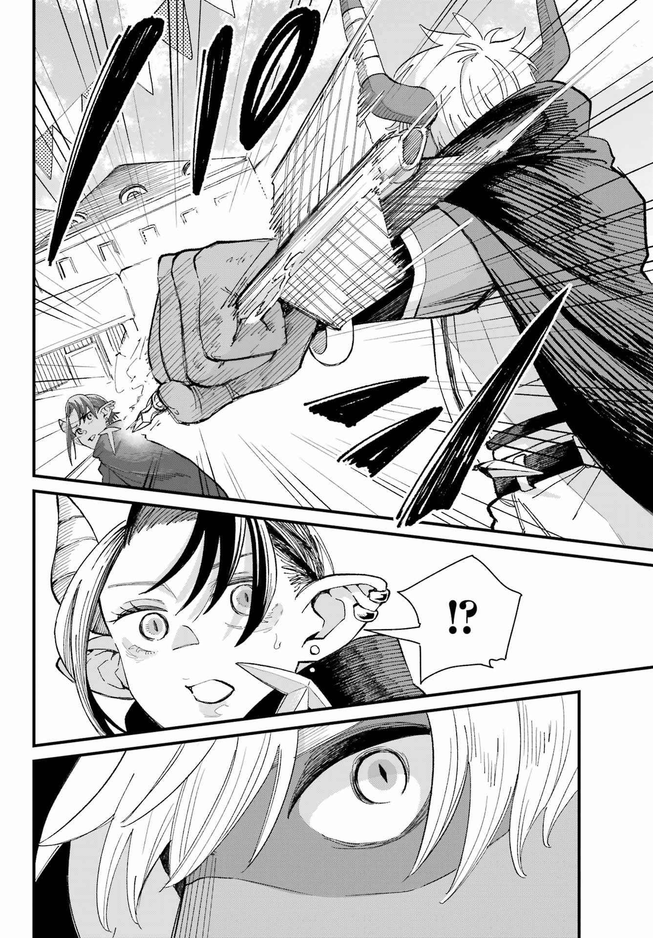 Maou-sama wa Ai Made Shiritai. Chapter 12 page 4 - nihonkuni.com