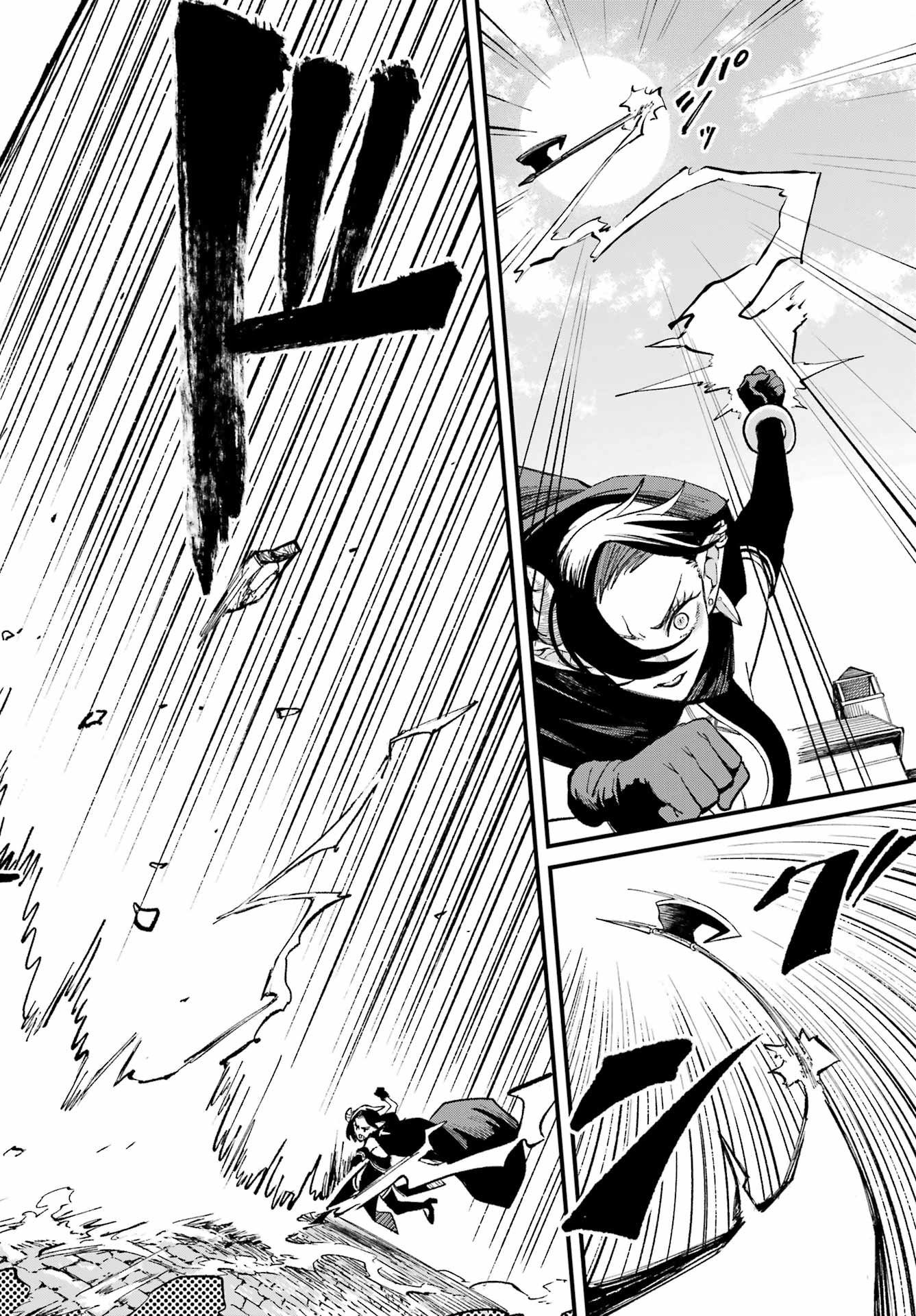 Maou-sama wa Ai Made Shiritai. Chapter 12 page 20 - nihonkuni.com