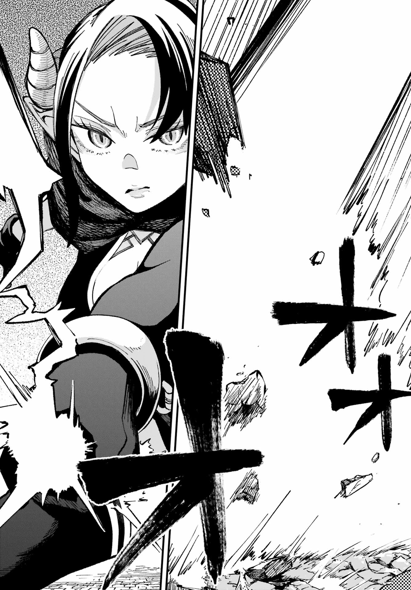 Maou-sama wa Ai Made Shiritai. Chapter 12 page 21 - nihonkuni.com