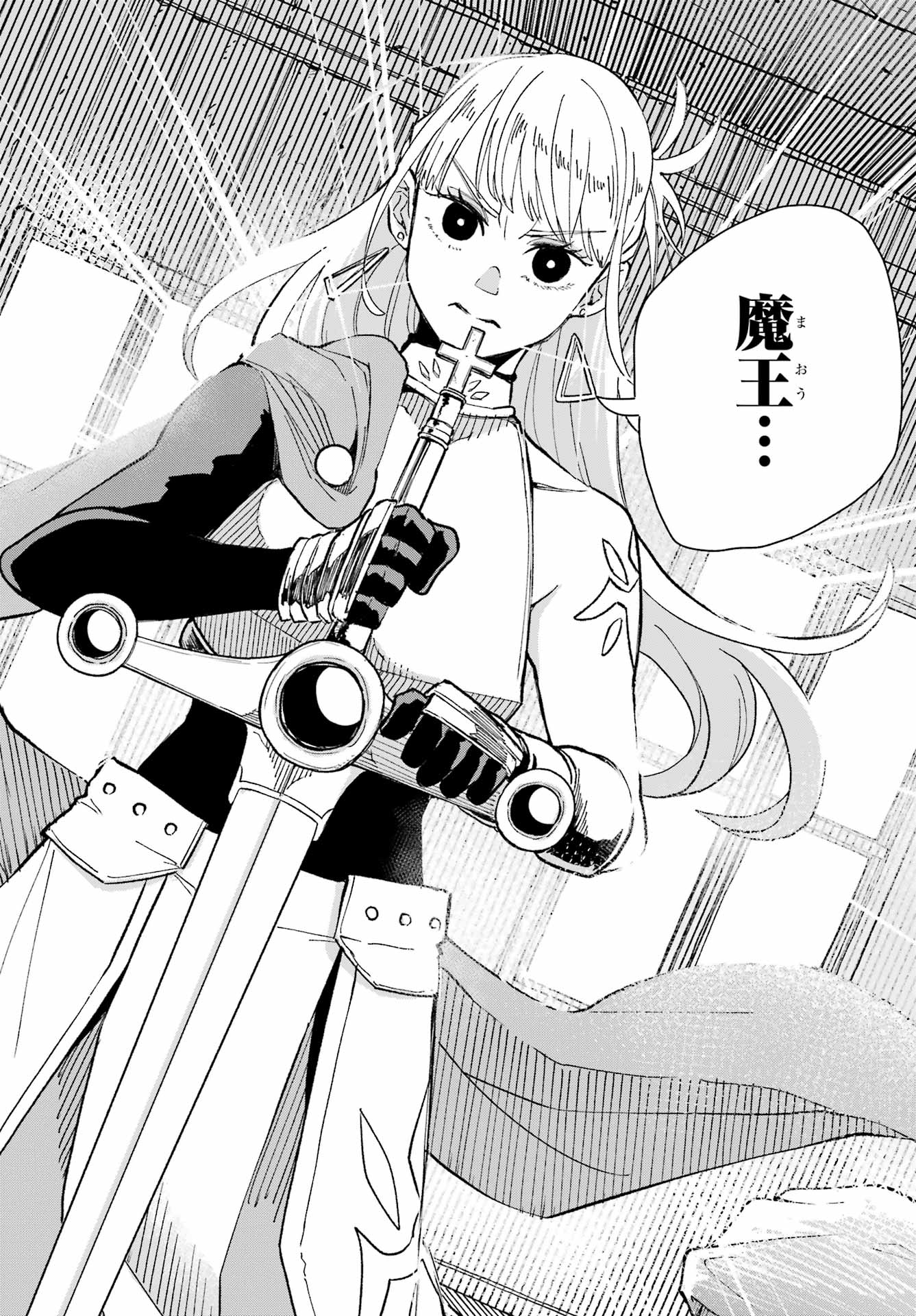 Maou-sama wa Ai Made Shiritai. Chapter 12 page 38 - nihonkuni.com