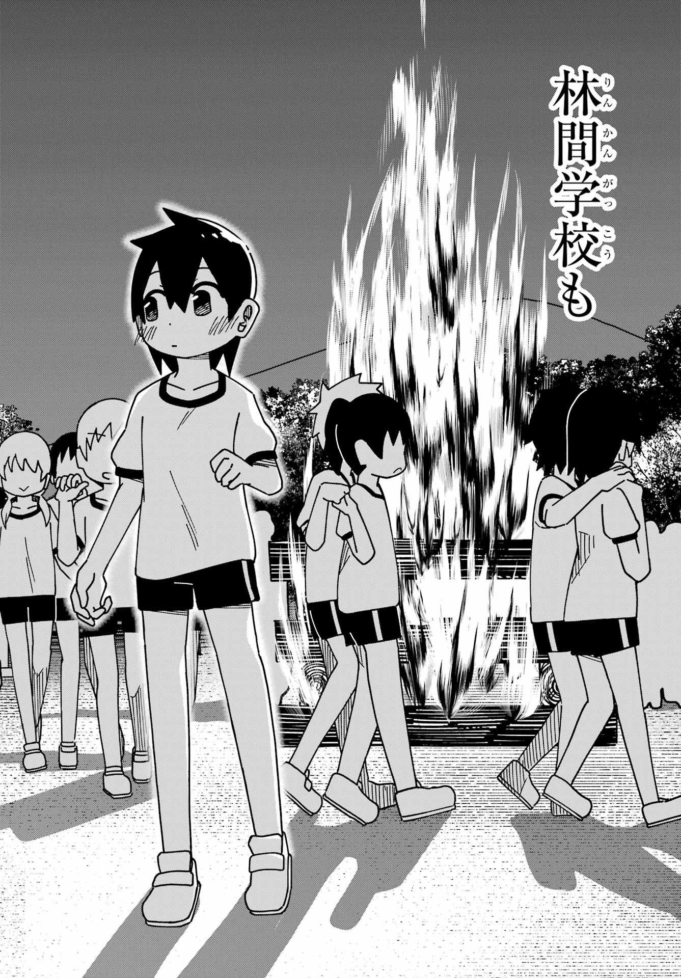 JIJYOU WO SHIRANAI TENKOUSEI GA GUIGUI KURU Chapter 47 - Page 22