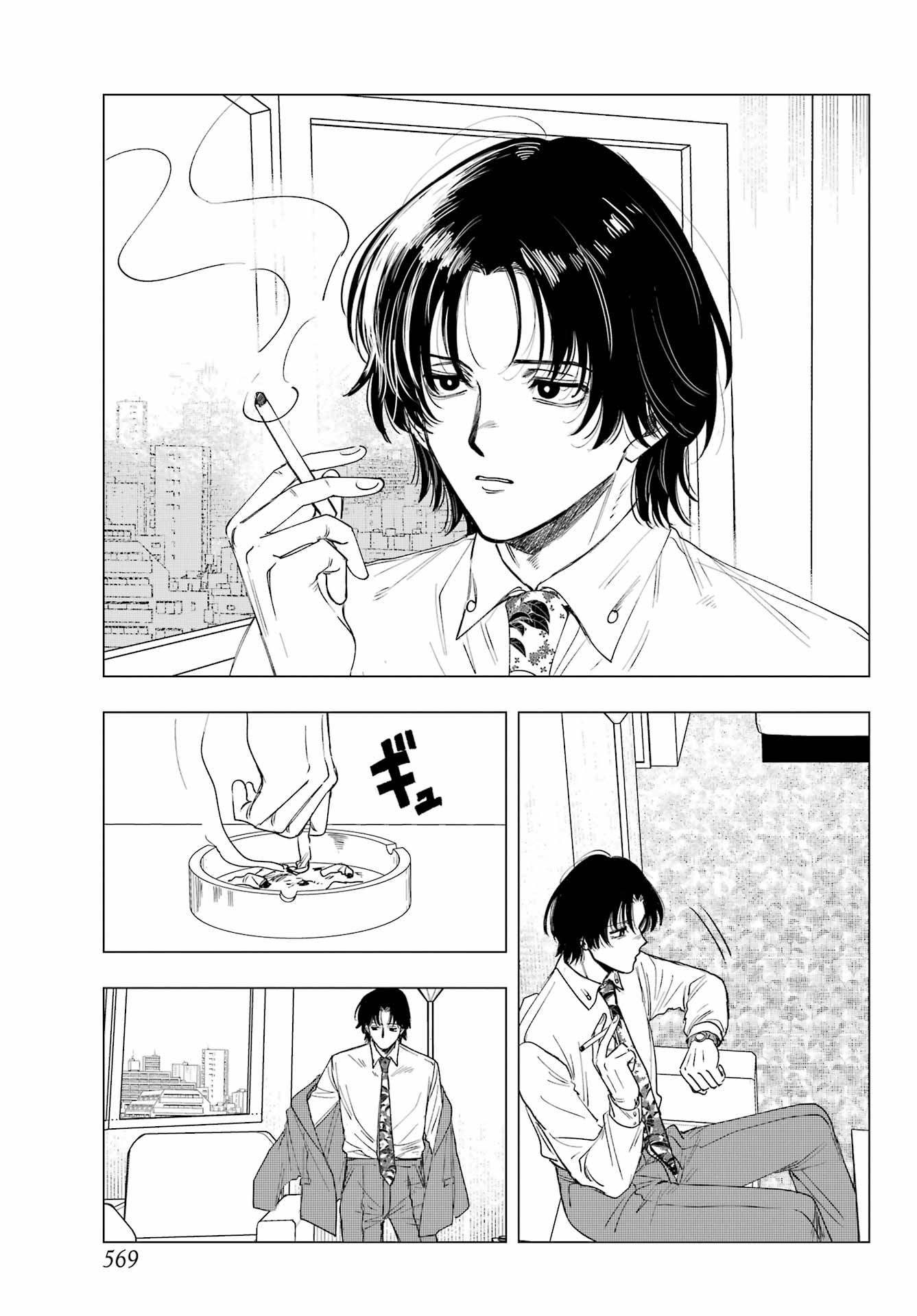 Boku to Mimosa no 75-nichi Chapter 16 page 9 - nihonkuni.com