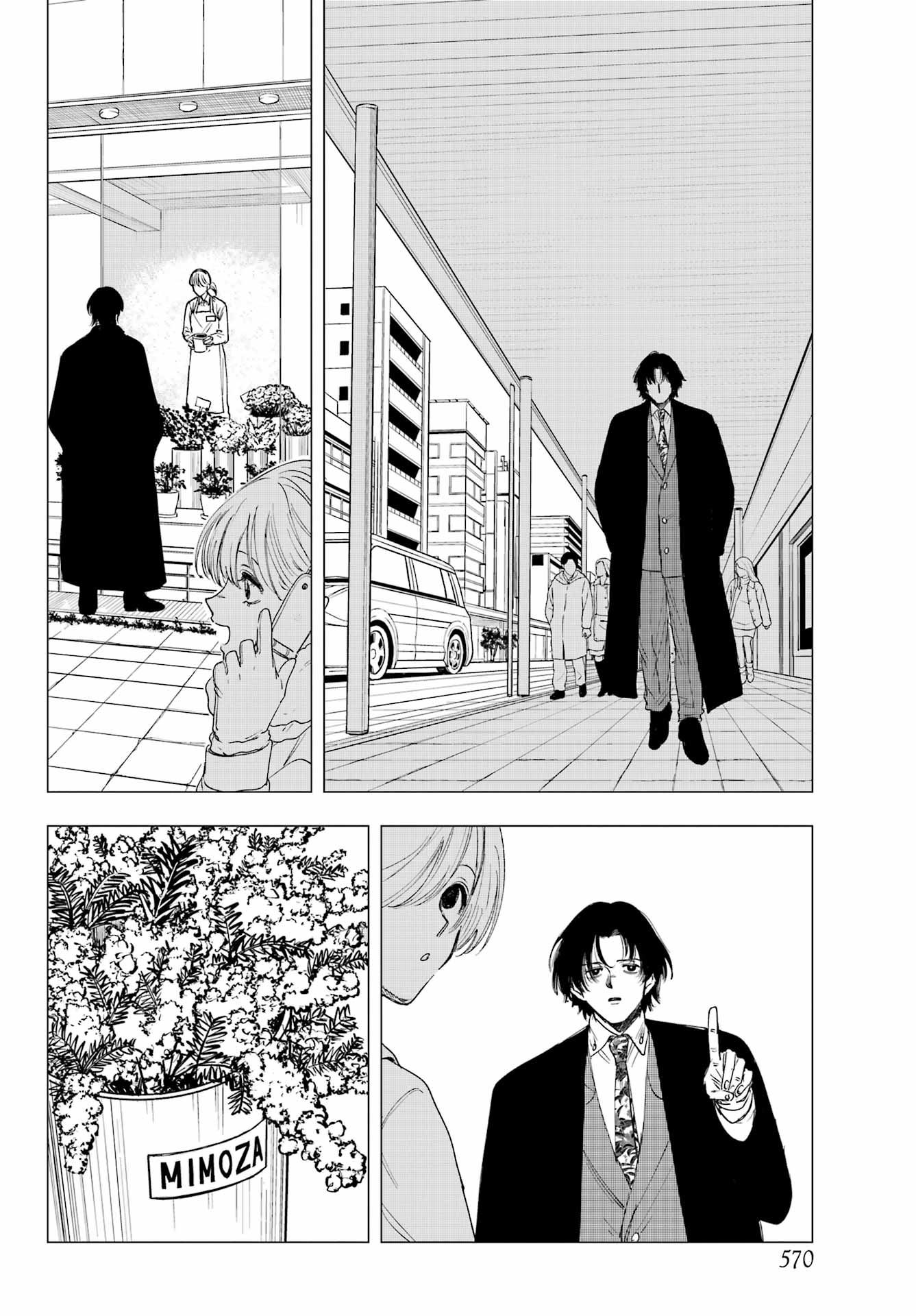 Boku to Mimosa no 75-nichi Chapter 16 page 10 - nihonkuni.com