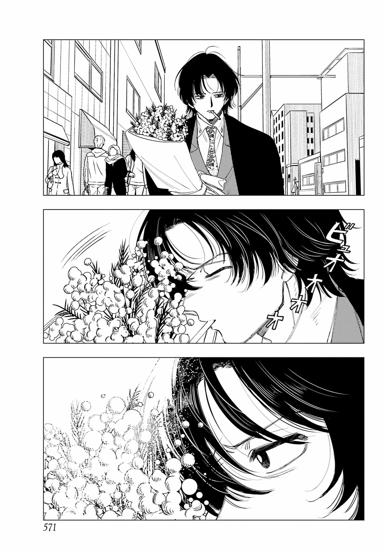 Boku to Mimosa no 75-nichi Chapter 16 page 11 - nihonkuni.com