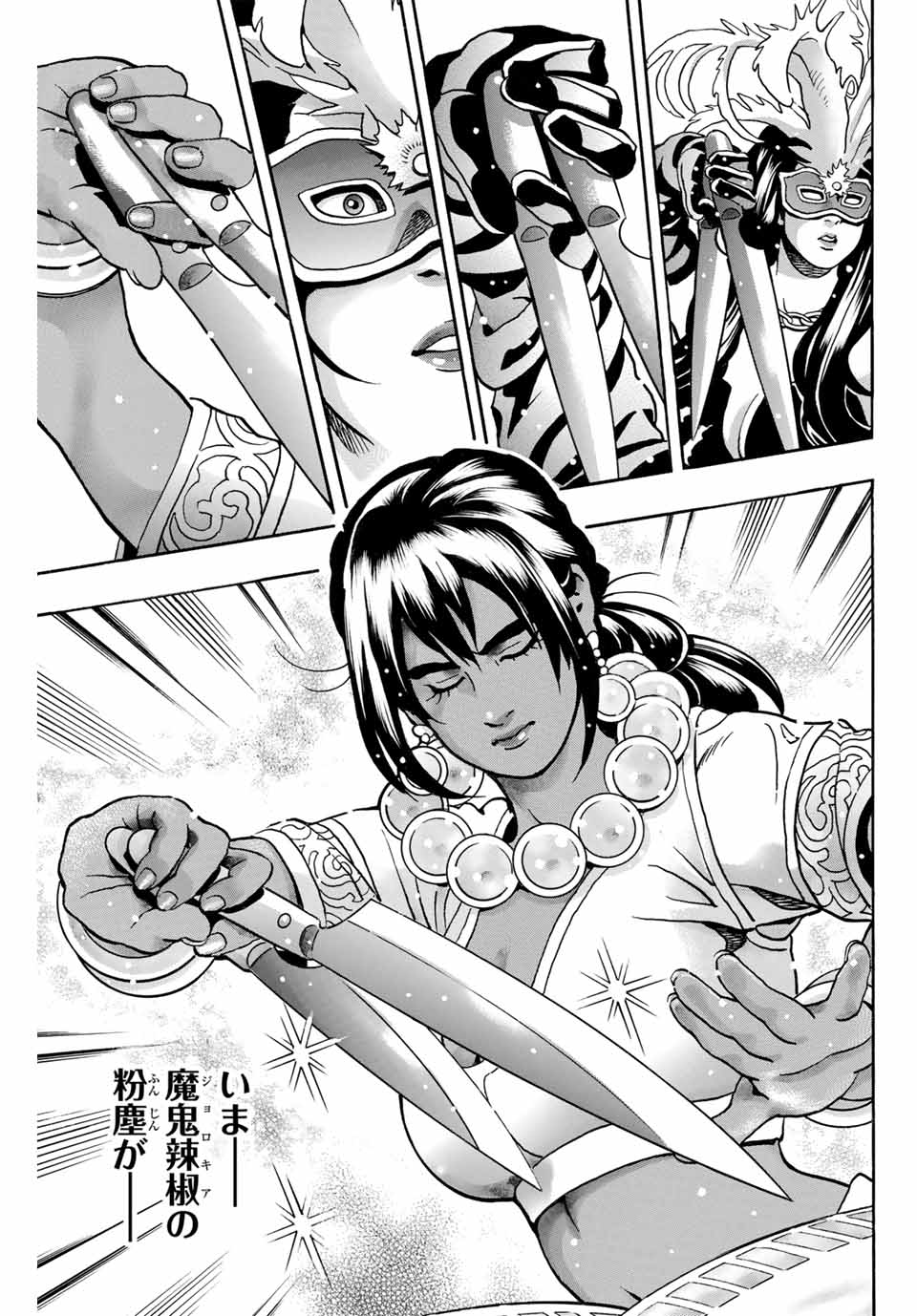 Read CHUUKA ICHIBAN! KIWAMI - RAW Chapter 153 [High Quality / Full] - Page 15 - nicomanga.com