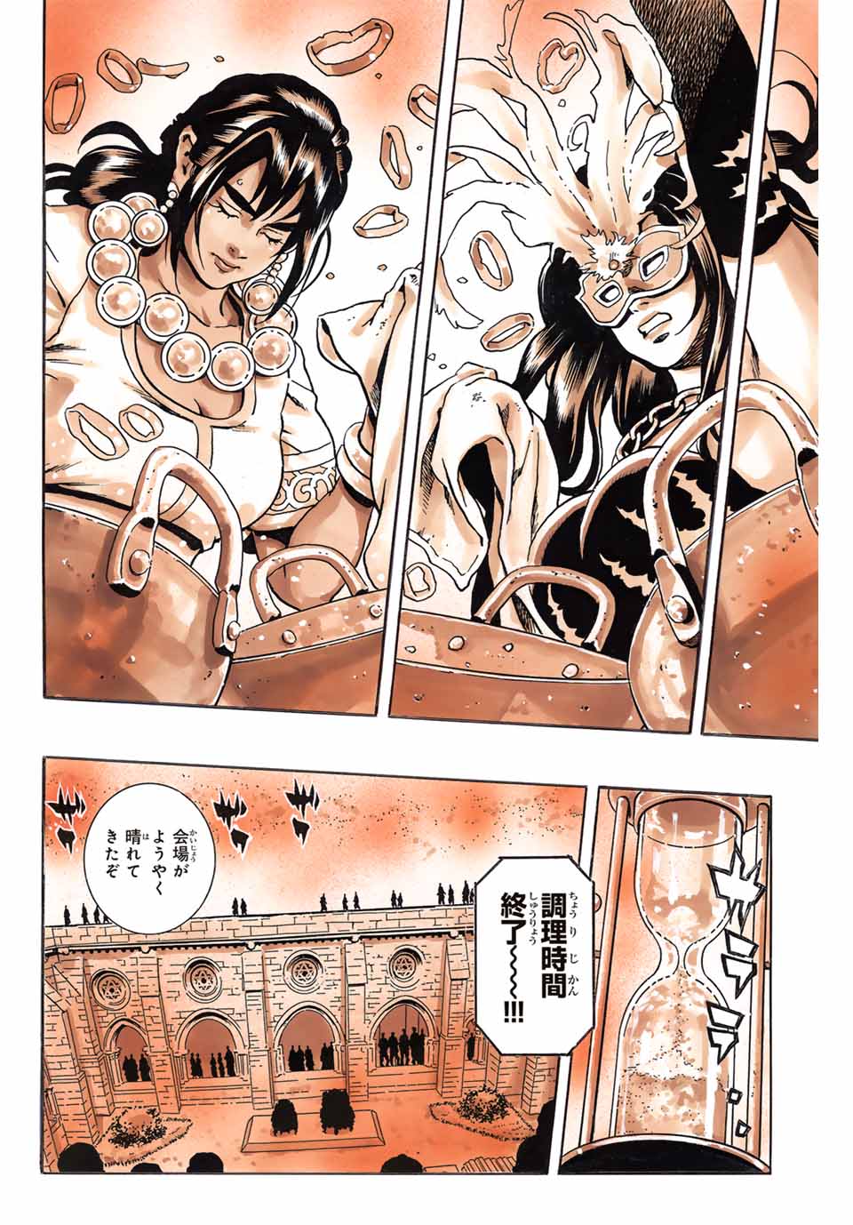 Read CHUUKA ICHIBAN! KIWAMI - RAW Chapter 153 [High Quality / Full] - Page 18 - nicomanga.com