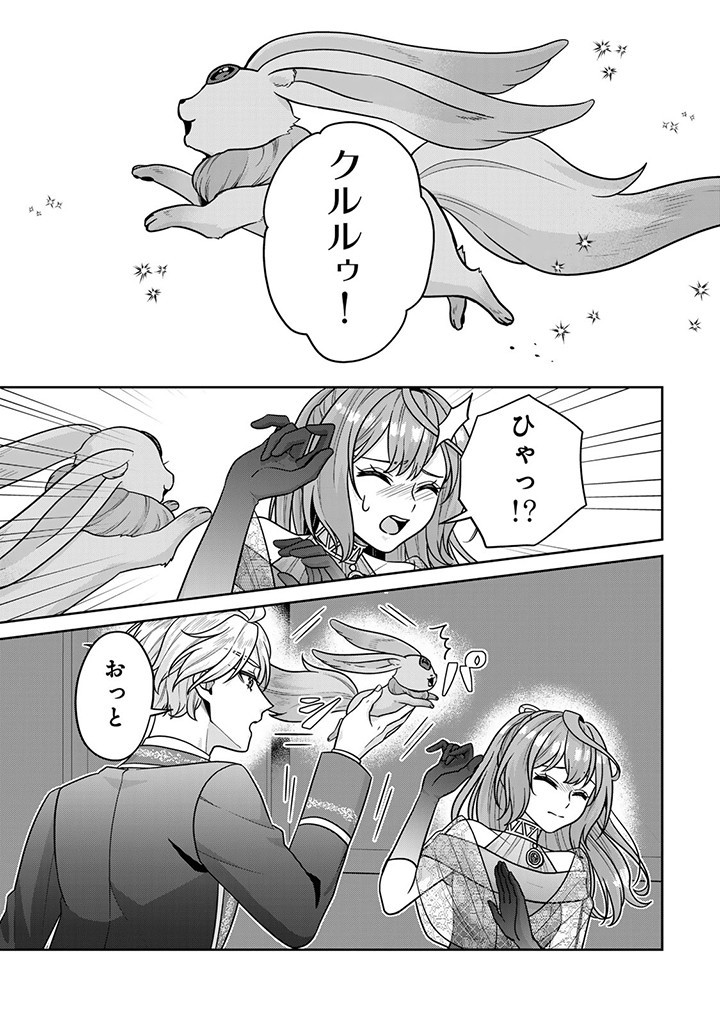 SHINJUU KISHI-SAMA NO SENZOKU MAID Chapter 6.2 - Page 3