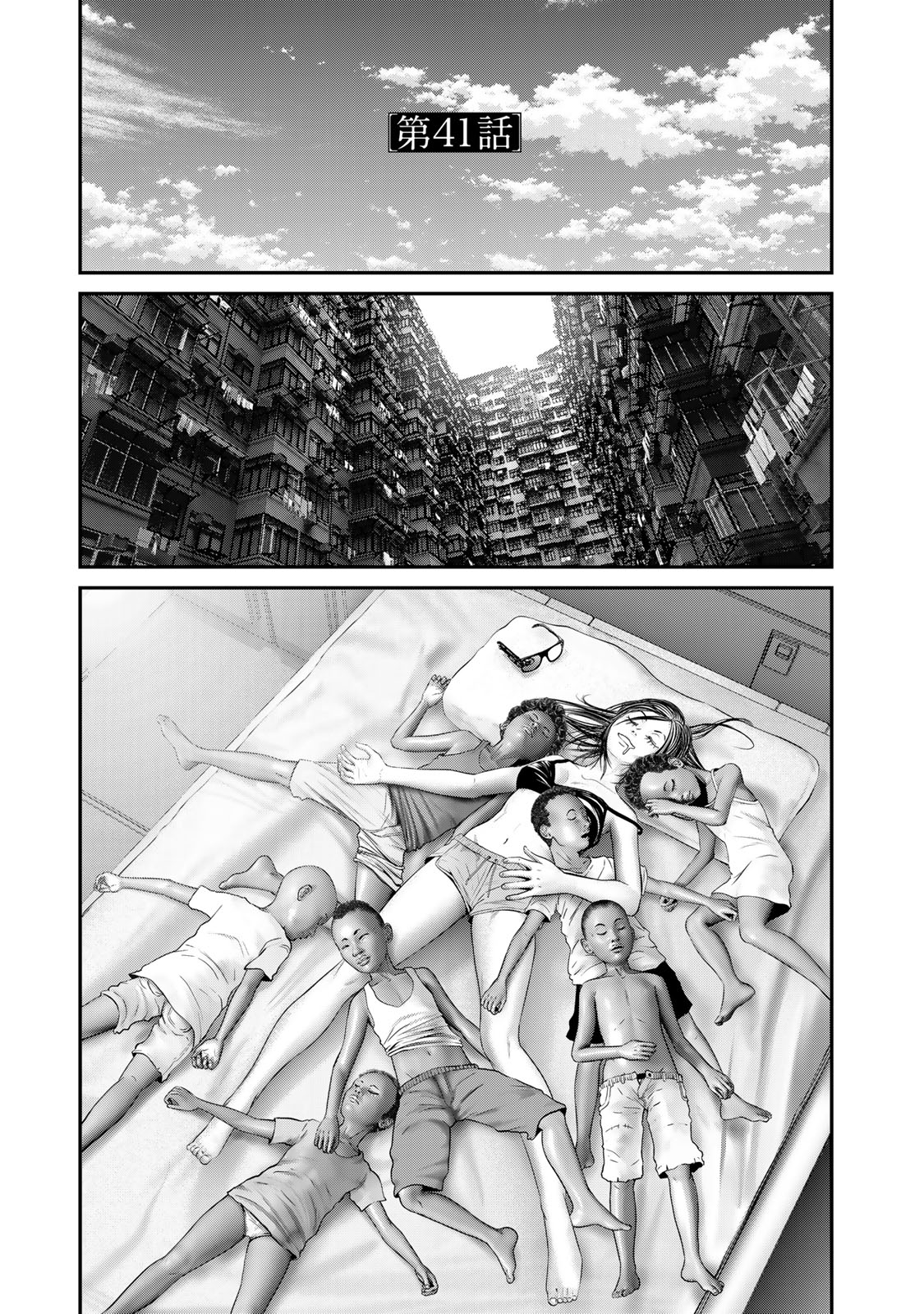 Rikujoujieitai Tokumu Chouhou Kikan Chapter 41 page 1 - nihonkuni.com