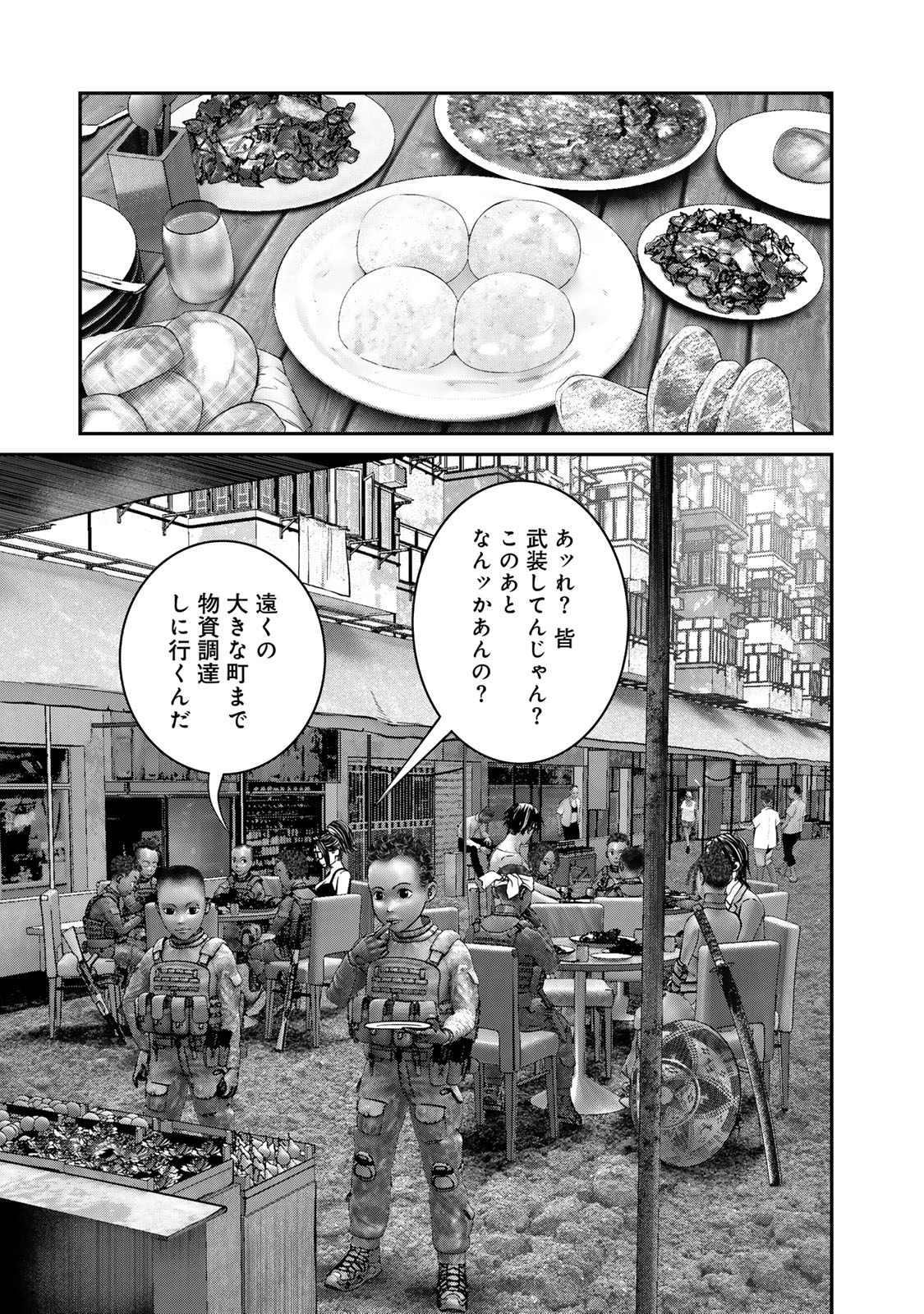 Rikujoujieitai Tokumu Chouhou Kikan Chapter 41 page 3 - nihonkuni.com