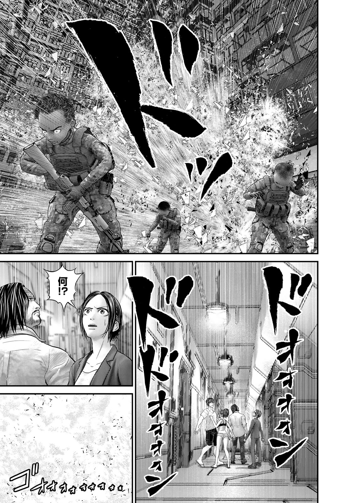 Rikujoujieitai Tokumu Chouhou Kikan Chapter 41 page 15 - nihonkuni.com
