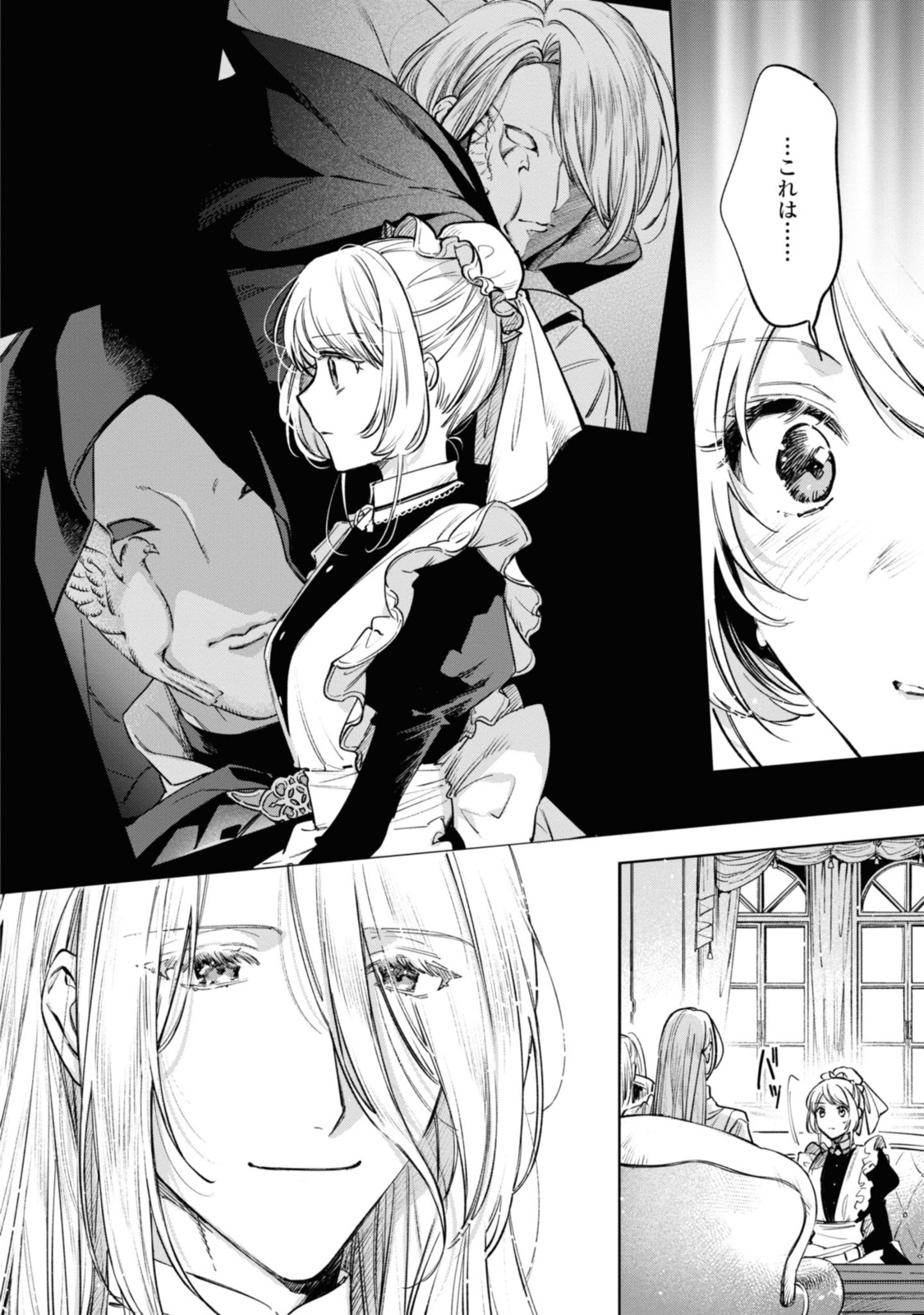 Read MAHOUTSUKAI NO KONYAKUSHA - ETERNALLY YOURS Chapter 17.1 [High Quality / Full] - Page 4 - nicomanga.net