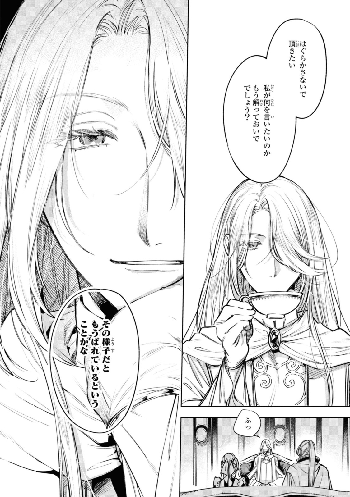 Read MAHOUTSUKAI NO KONYAKUSHA - ETERNALLY YOURS Chapter 17.1 [High Quality / Full] - Page 6 - nicomanga.net
