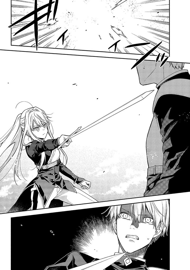 MUJIKAKU NA TENSAI SHOUJO WA KIZUKANAI Chapter 2.1 - Page 3