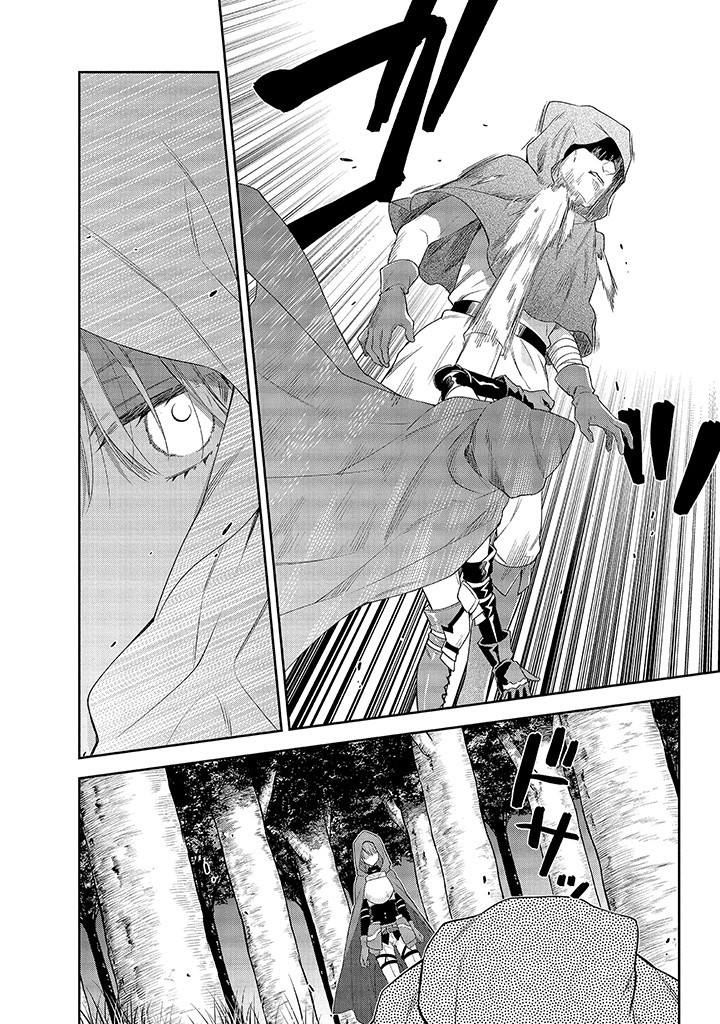 MUJIKAKU NA TENSAI SHOUJO WA KIZUKANAI Chapter 1.1 - Page 6