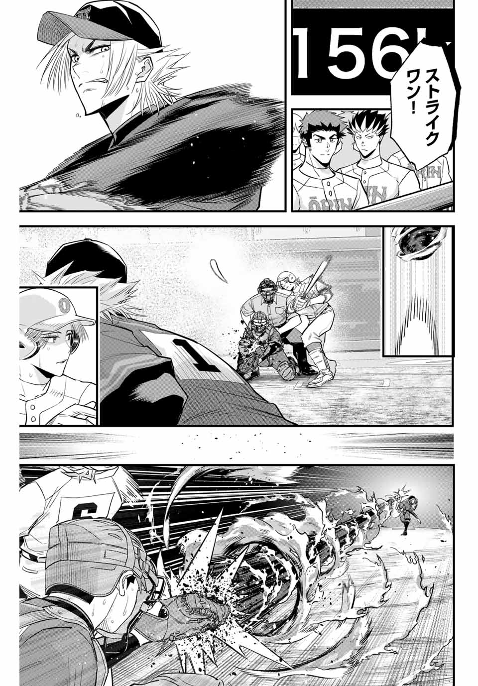 Read IRREGULARS Chapter 123 [High Quality / Full] - Page 7 - nicomanga.com