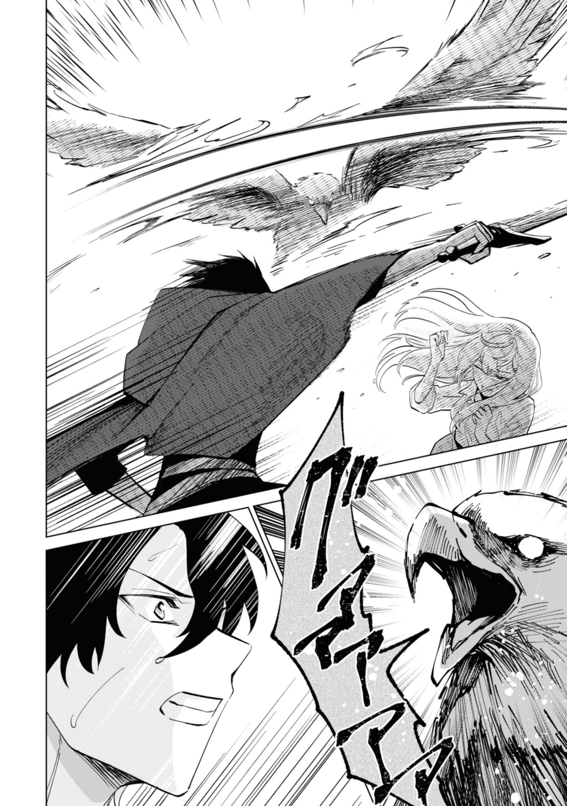 SEISHIN SEIJO: KONYAKU HAKISARETA TSUIHOU SEIJO DESU GA, OOKAMI OUJI NO NOROI WO TOITE DEKIAISARETEMASU - IMASARA KUNI NI MODORETTE IWARETE MO OSOI DESU! Chapter 4.2 page 9 - nihonkuni.com