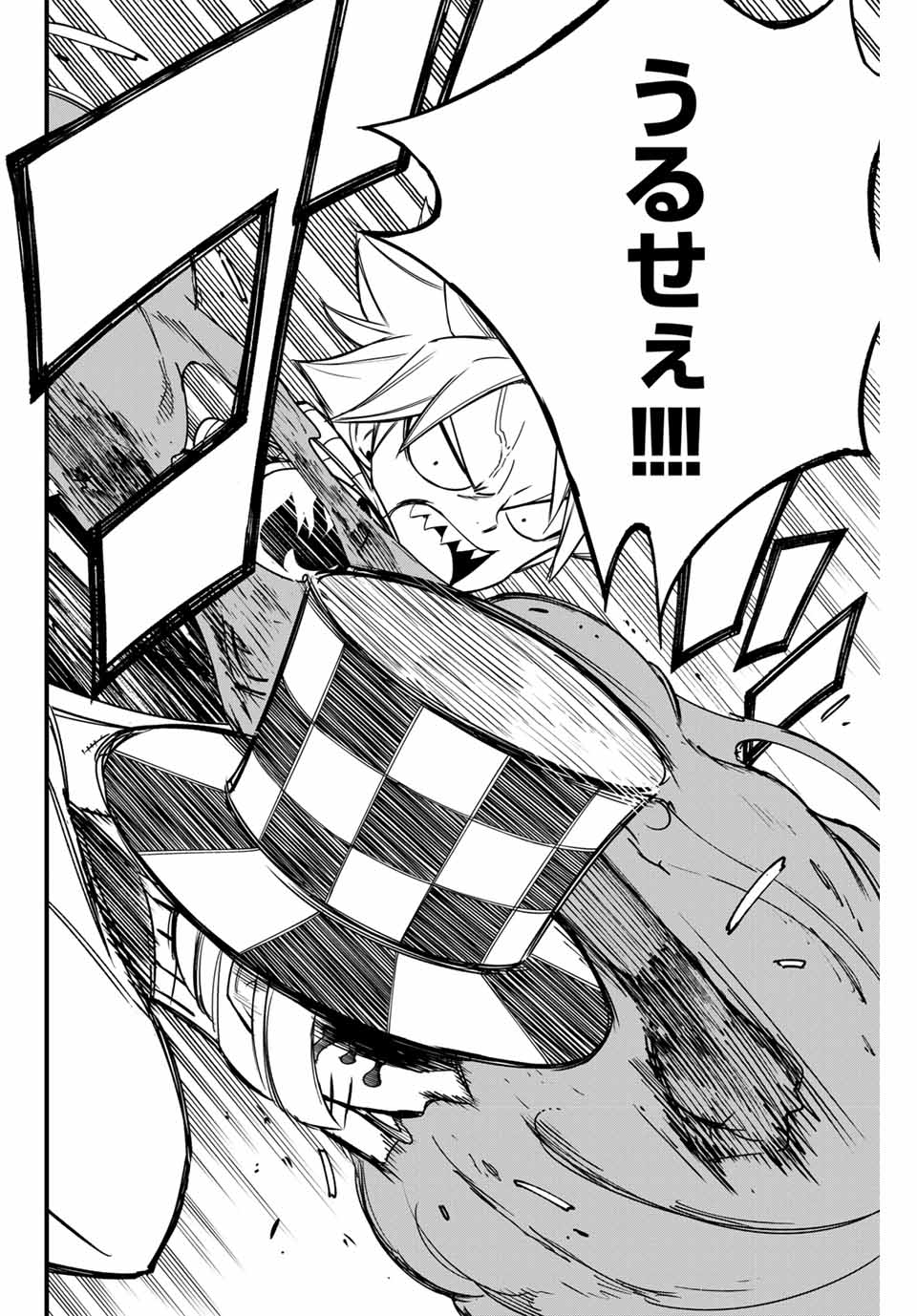 FAIRY TAIL: 100 YEARS QUEST - RAW Chapter 157 page 12 - nihonkuni.com
