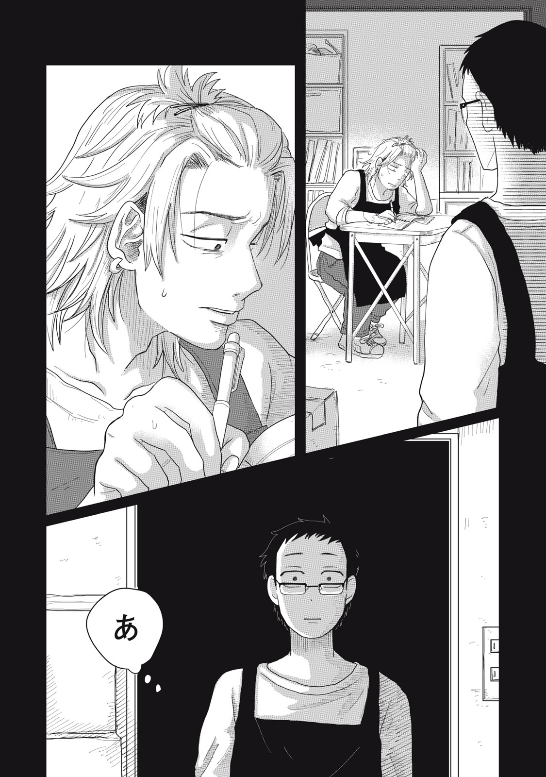 KIMI TO UCHUU WO ARUKU TAME NI Chapter 5.2 page 12 - nihonkuni.com