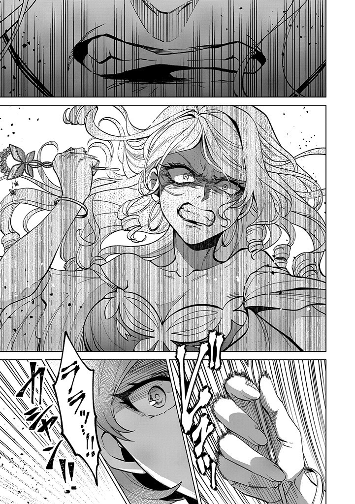 SEISHIN SEIJO: KONYAKU HAKISARETA TSUIHOU SEIJO DESU GA, OOKAMI OUJI NO NOROI WO TOITE DEKIAISARETEMASU - IMASARA KUNI NI MODORETTE IWARETE MO OSOI DESU! Chapter 6 page 13 - nihonkuni.com