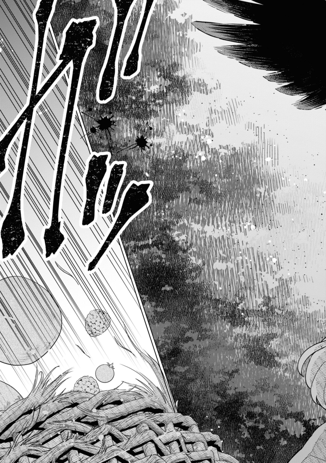 SEISHIN SEIJO: KONYAKU HAKISARETA TSUIHOU SEIJO DESU GA, OOKAMI OUJI NO NOROI WO TOITE DEKIAISARETEMASU - IMASARA KUNI NI MODORETTE IWARETE MO OSOI DESU! Chapter 4.1 page 13 - nihonkuni.com