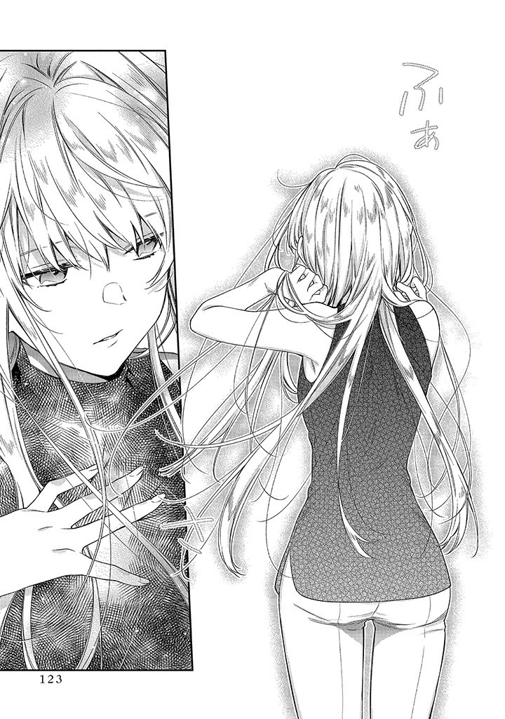 MUJIKAKU NA TENSAI SHOUJO WA KIZUKANAI Chapter 3.1 - Page 13