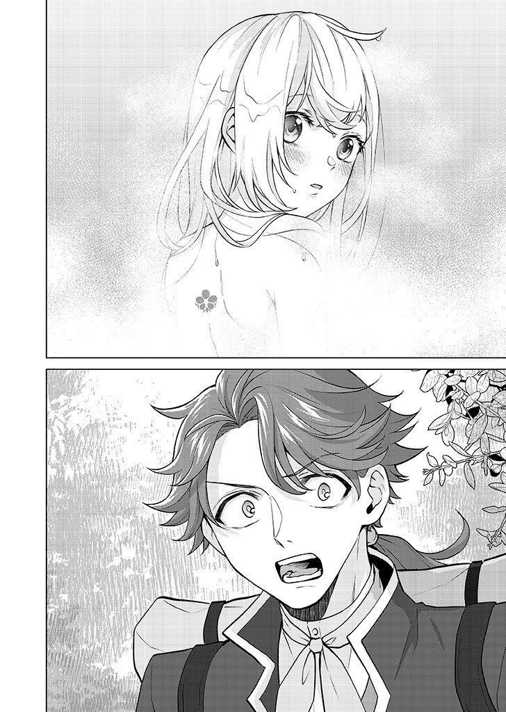 SEISHIN SEIJO: KONYAKU HAKISARETA TSUIHOU SEIJO DESU GA, OOKAMI OUJI NO NOROI WO TOITE DEKIAISARETEMASU - IMASARA KUNI NI MODORETTE IWARETE MO OSOI DESU! Chapter 10 page 14 - nihonkuni.com