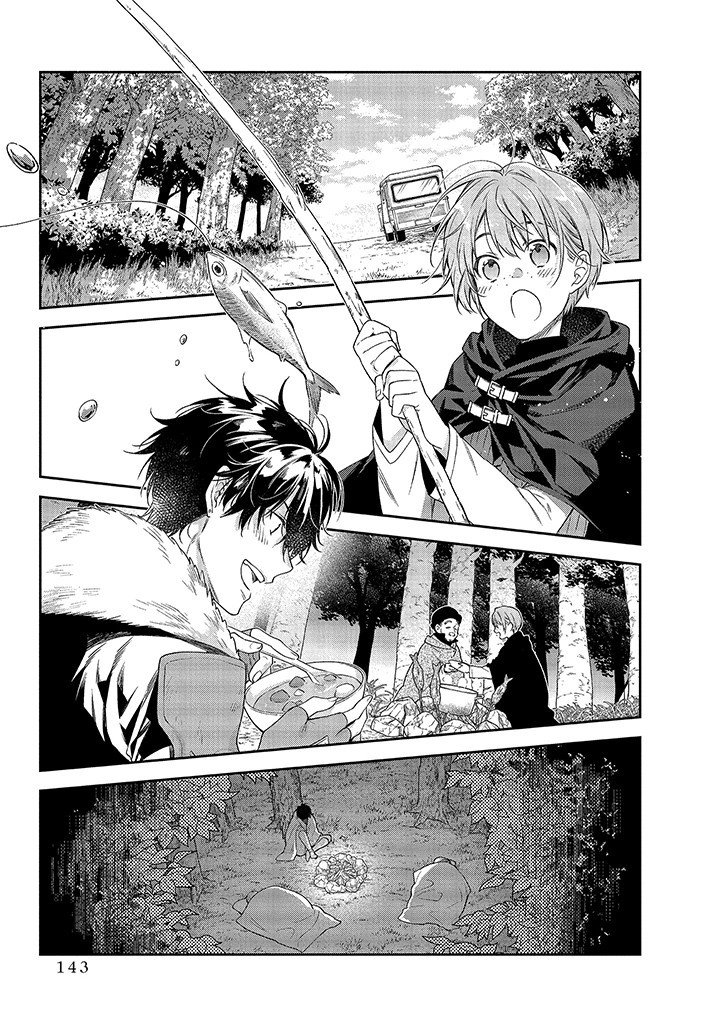 MUJIKAKU NA TENSAI SHOUJO WA KIZUKANAI Chapter 3.2 - Page 14