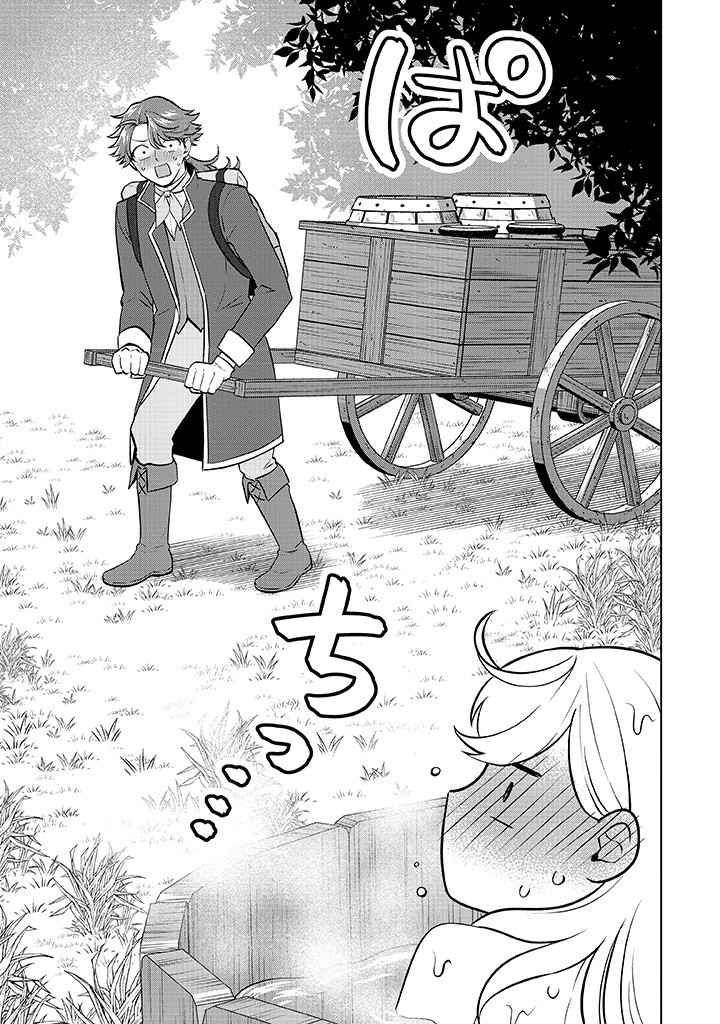 SEISHIN SEIJO: KONYAKU HAKISARETA TSUIHOU SEIJO DESU GA, OOKAMI OUJI NO NOROI WO TOITE DEKIAISARETEMASU - IMASARA KUNI NI MODORETTE IWARETE MO OSOI DESU! Chapter 10 page 15 - nihonkuni.com