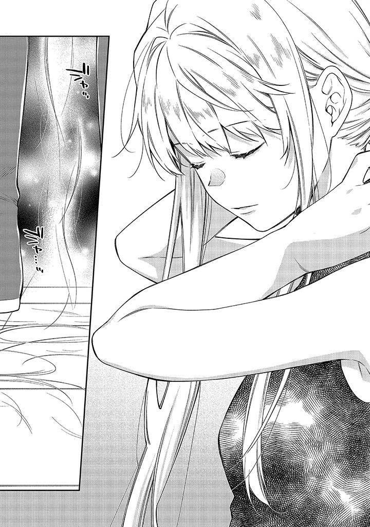 MUJIKAKU NA TENSAI SHOUJO WA KIZUKANAI Chapter 3.1 - Page 15
