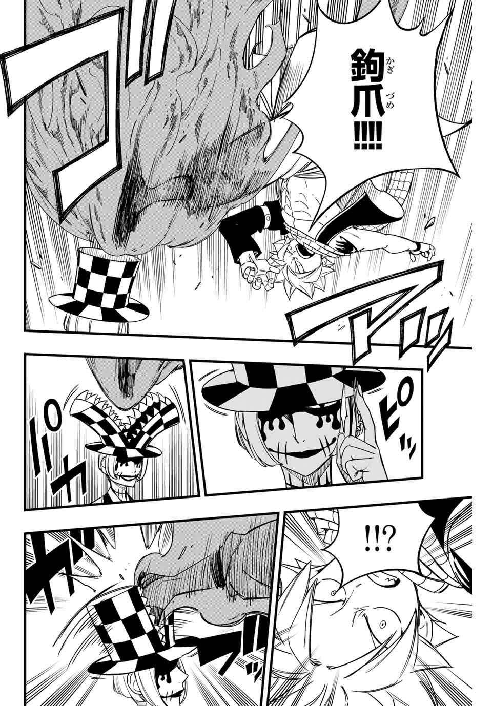 FAIRY TAIL: 100 YEARS QUEST - RAW Chapter 157 page 16 - nihonkuni.com
