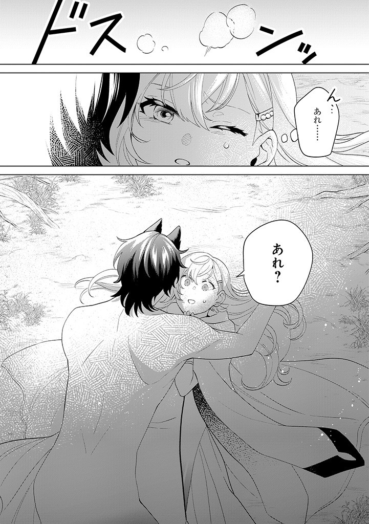 SEISHIN SEIJO: KONYAKU HAKISARETA TSUIHOU SEIJO DESU GA, OOKAMI OUJI NO NOROI WO TOITE DEKIAISARETEMASU - IMASARA KUNI NI MODORETTE IWARETE MO OSOI DESU! Chapter 1 page 24 - nihonkuni.com