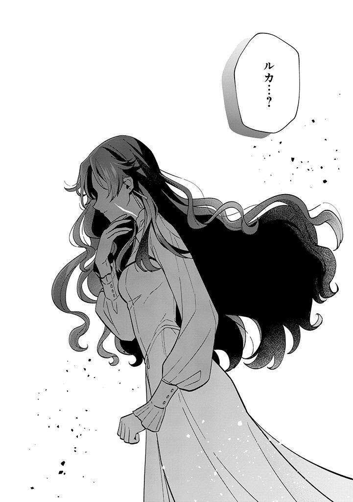 SEISHIN SEIJO: KONYAKU HAKISARETA TSUIHOU SEIJO DESU GA, OOKAMI OUJI NO NOROI WO TOITE DEKIAISARETEMASU - IMASARA KUNI NI MODORETTE IWARETE MO OSOI DESU! Chapter 7 page 30 - nihonkuni.com