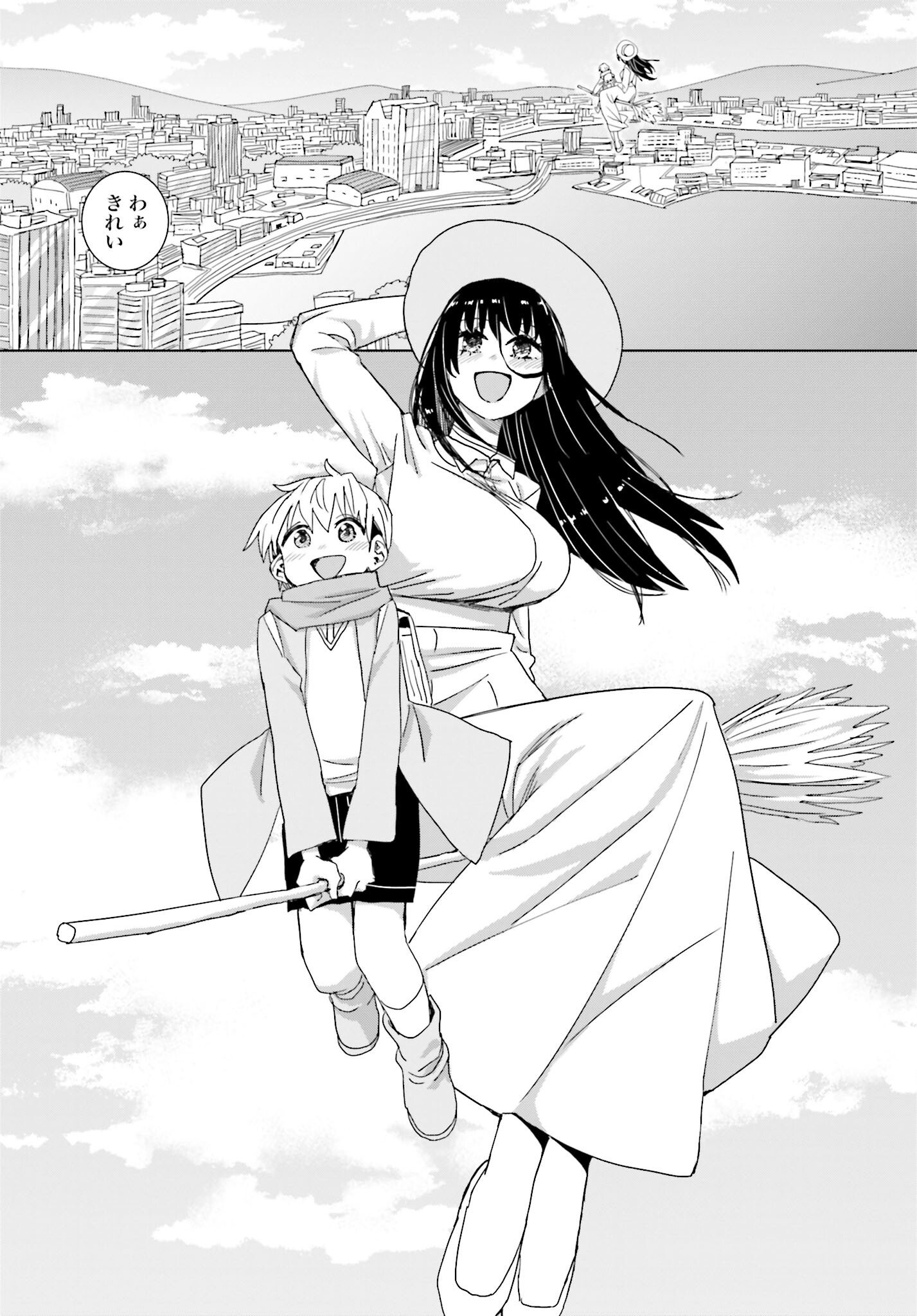 Mahou to Boku to Dekkai Shishou Chapter 44 page 6 - nihonkuni.com