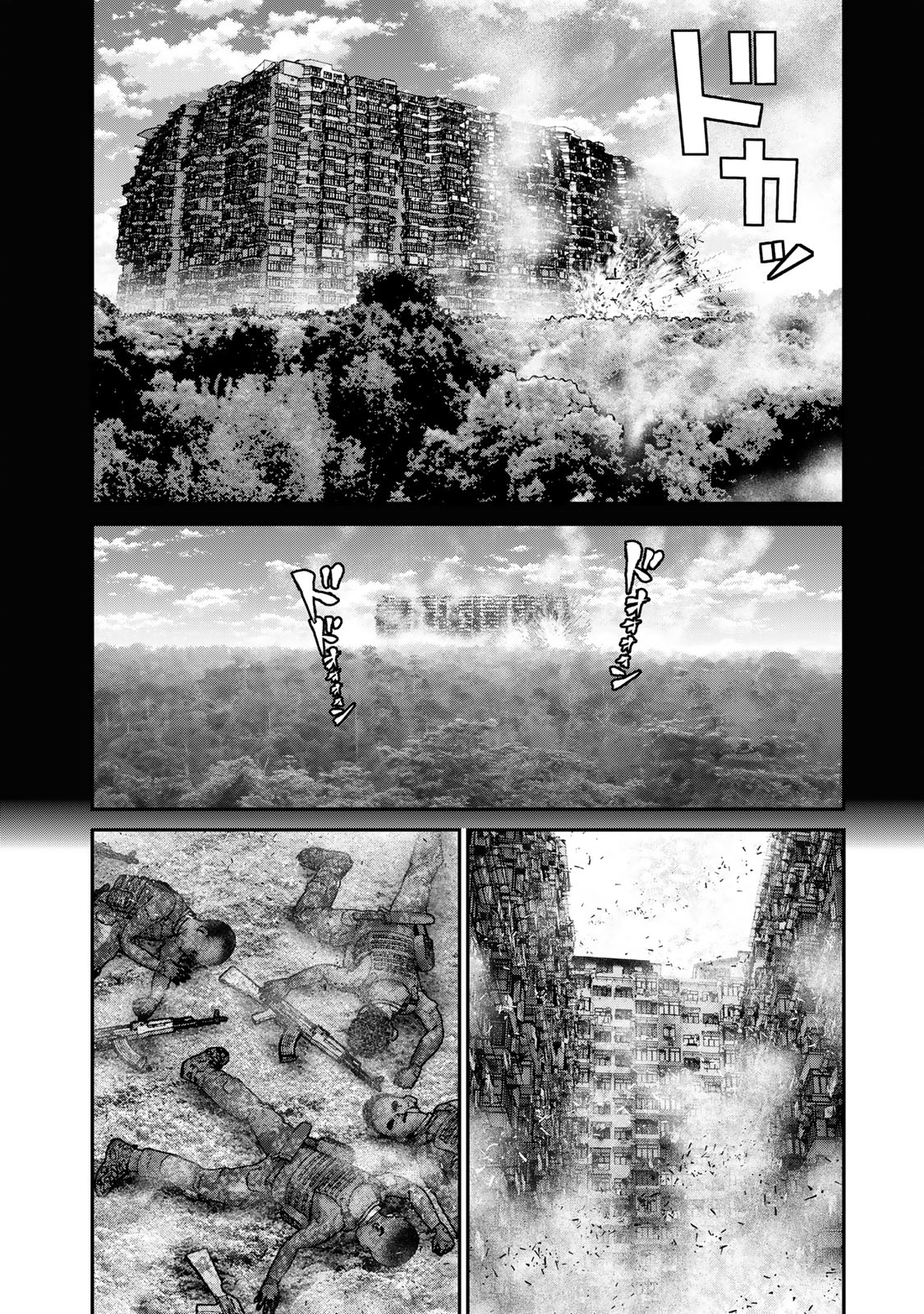 Rikujoujieitai Tokumu Chouhou Kikan Chapter 42 page 4 - nihonkuni.com