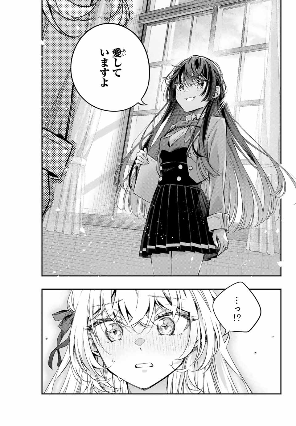 TOKIDOKI BOSOTTO ROSHIAGO DE DERERU TONARI NO ALYA-SAN Chapter 37 - Page 13