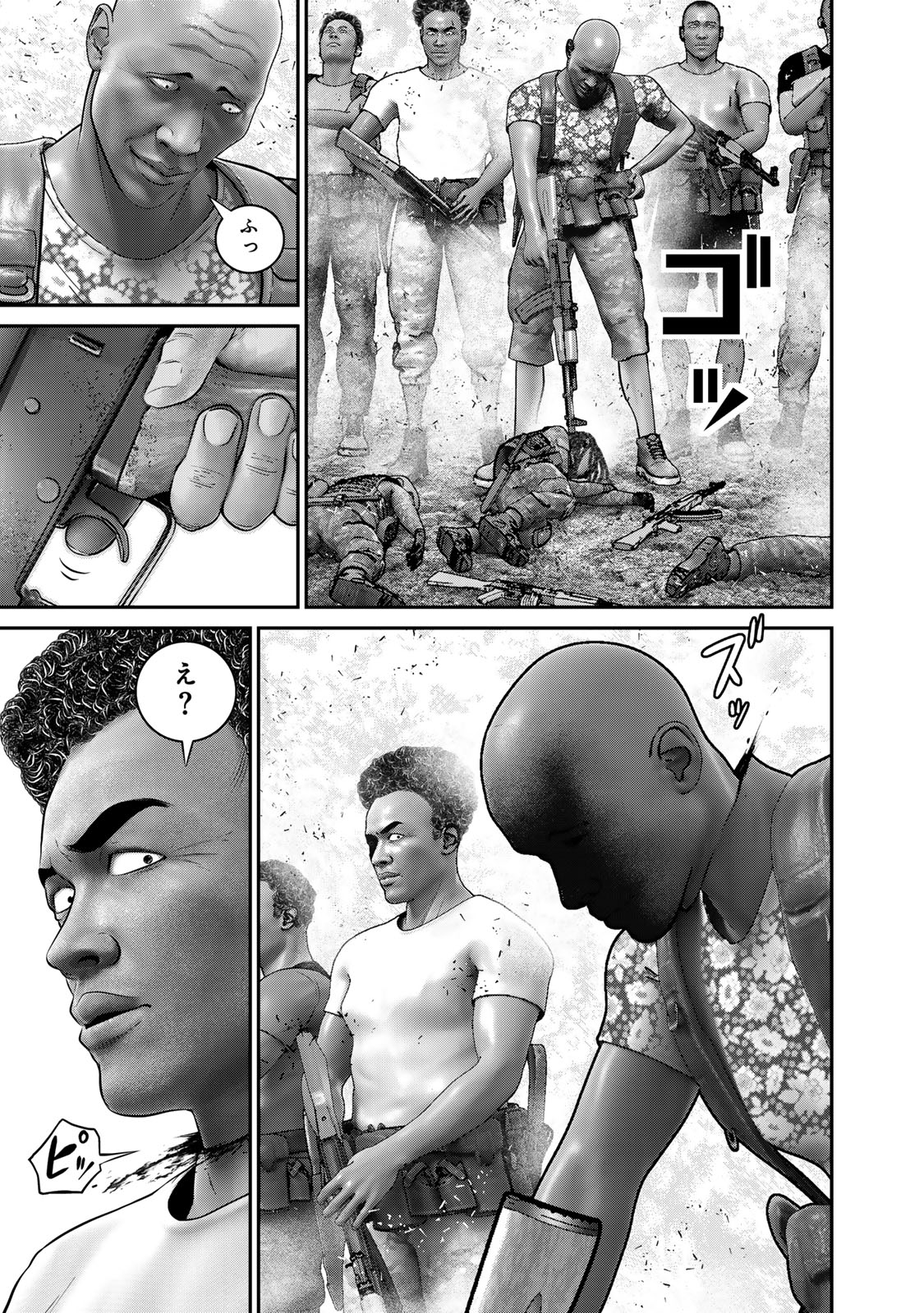 Rikujoujieitai Tokumu Chouhou Kikan Chapter 42 page 13 - nihonkuni.com