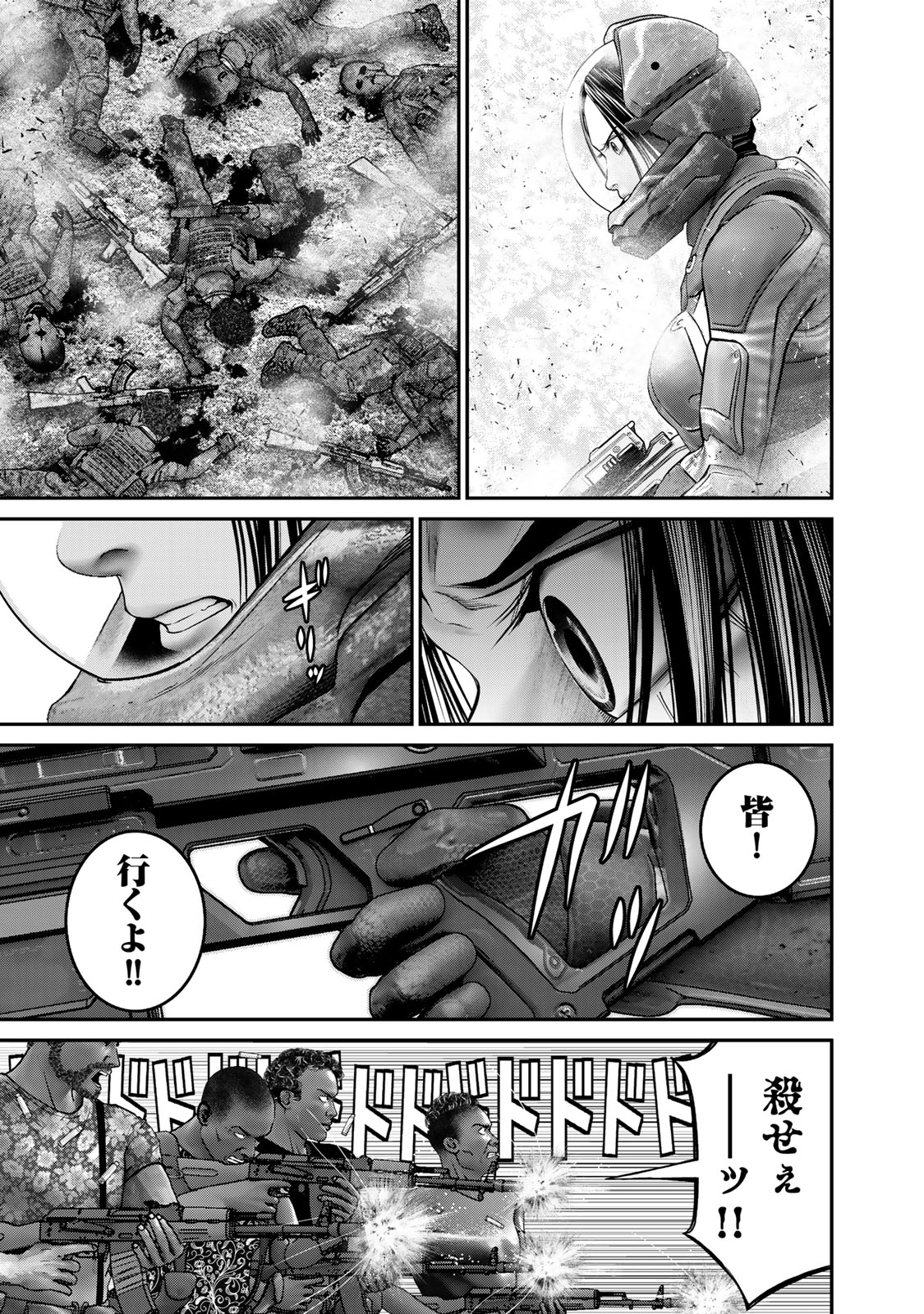 Rikujoujieitai Tokumu Chouhou Kikan Chapter 42 page 17 - nihonkuni.com