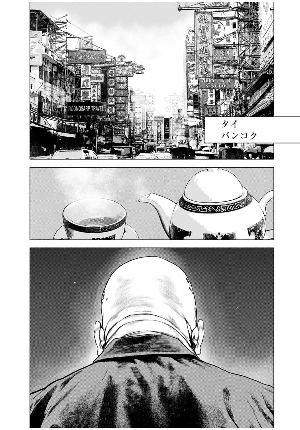 Read FURITSUMORE KODOKU NA SHI YO Chapter 53.2 [High Quality / Full] - Page 7 - nicomanga.net